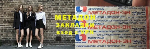 метамфетамин Горнозаводск